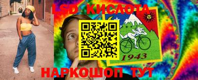 кокаин VHQ Новокубанск