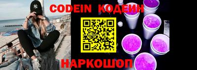 прущие крисы Обнинск