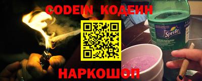 кокаин VHQ Новокубанск