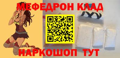 мдпв Новозыбков