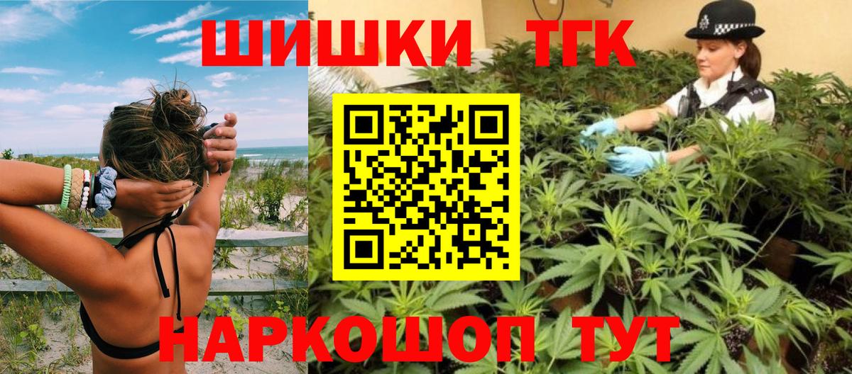 Реутов  Шишки марихуана OG Kush  Вход с VPN  Шишки марихуана Ganja 